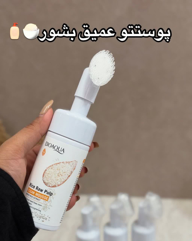 فوم شستشوی براش دار شفافکننده برنج بیوآکوا