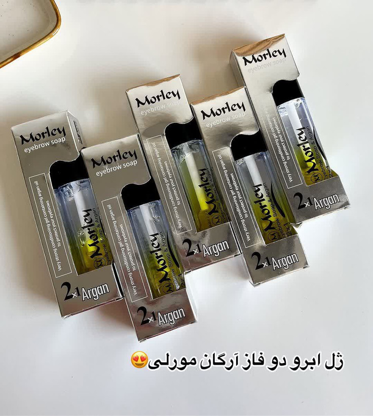 ژل لیفت ابرو دوفاز آرگان مورلی